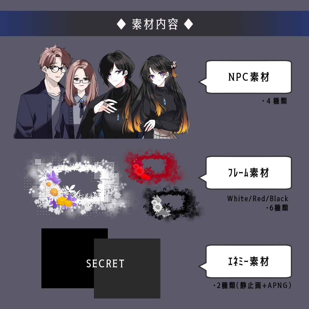 【CoCシナリオ】Encount Nightmare-邂逅の悪夢-SPLL:E191701