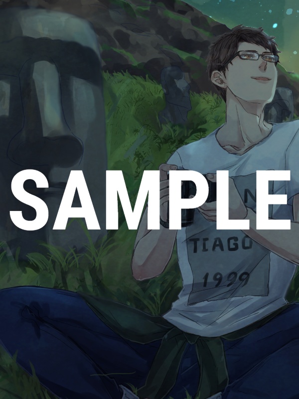 Descubrimiento de América del Sur 南米発見