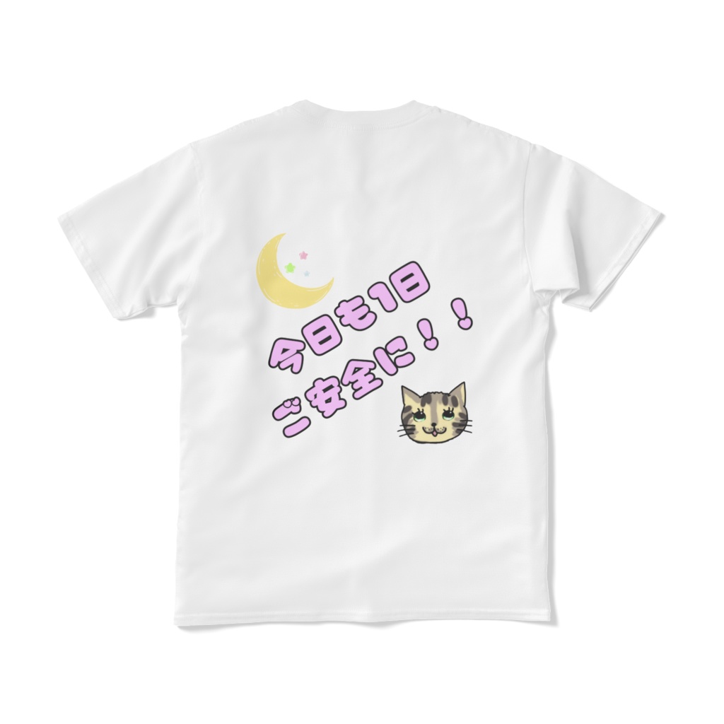 あなたは運命を信じますか?~デスティーノ~