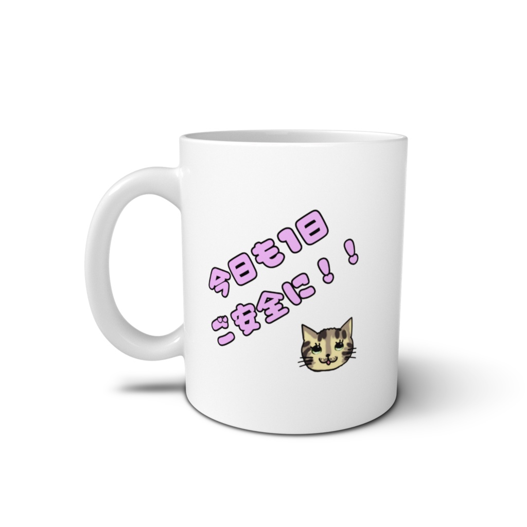 永劫の猫魂エクリプシオン~デスティーノ~