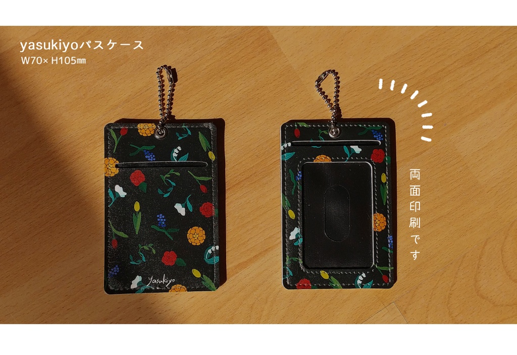 通販