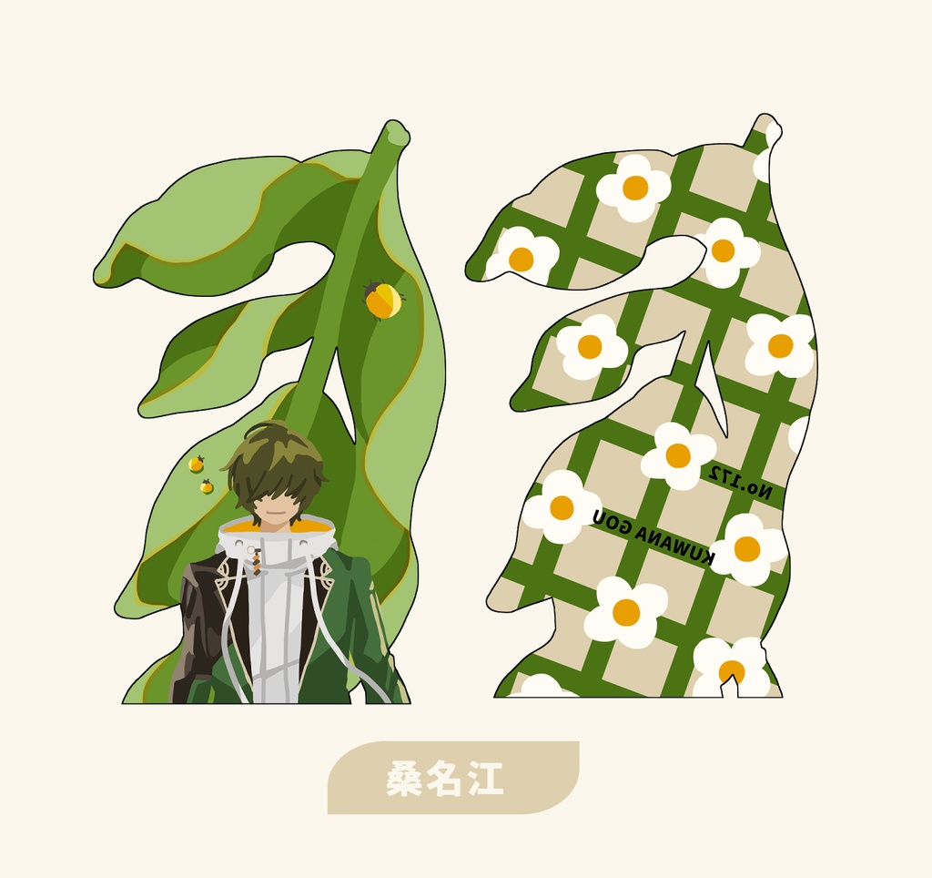 フチなしアクスタ