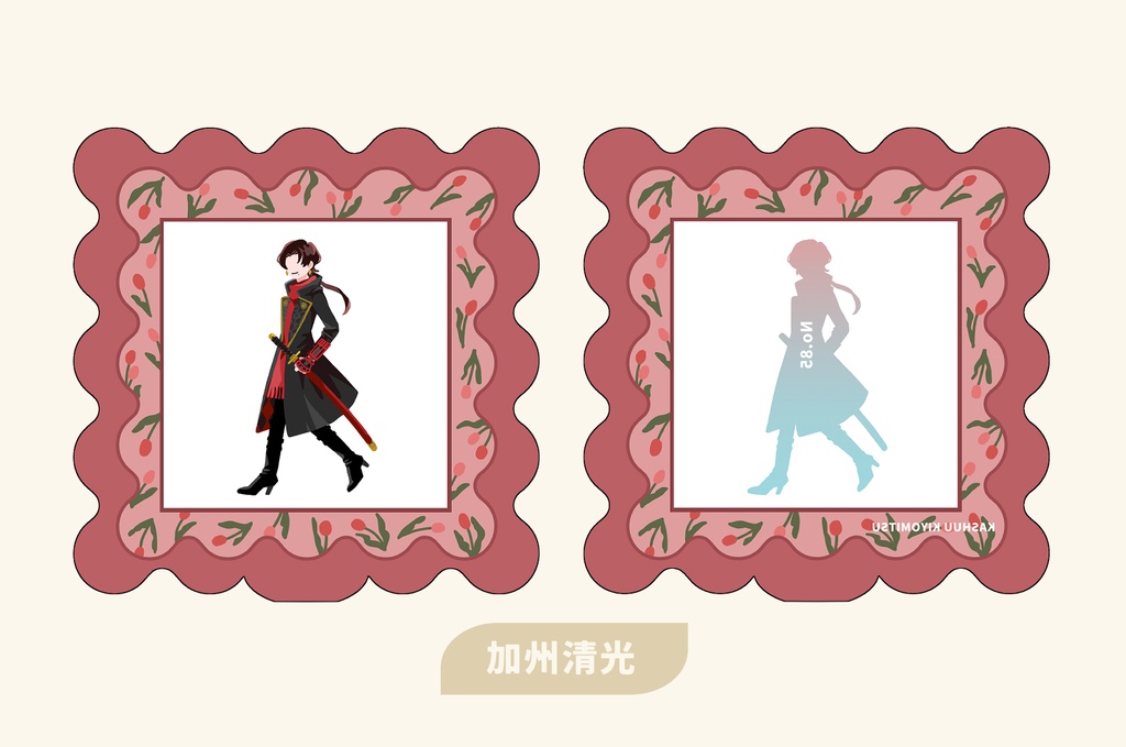 フチなしアクスタ