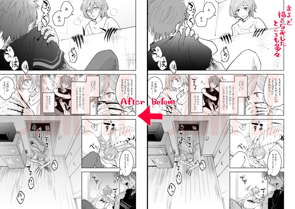 【小説&漫画】流星戦隊メテオレンジャー -COMPLETE BOX-