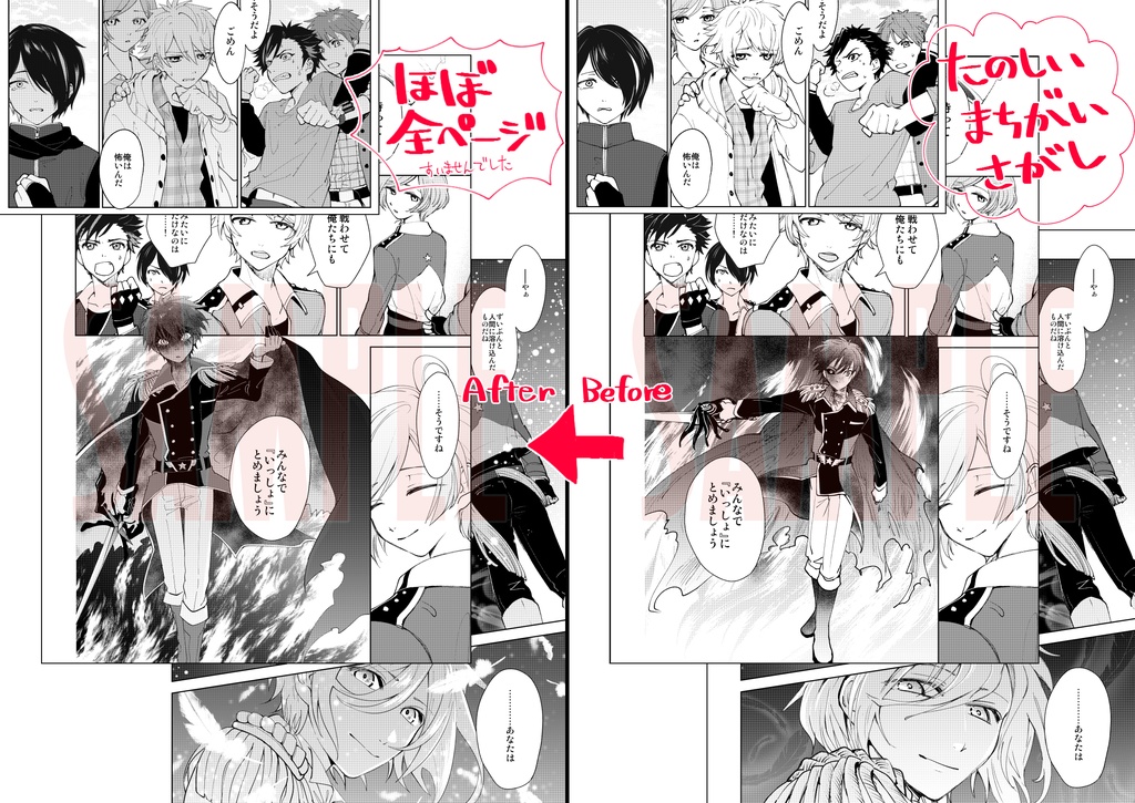 【小説&漫画】流星戦隊メテオレンジャー -COMPLETE BOX-