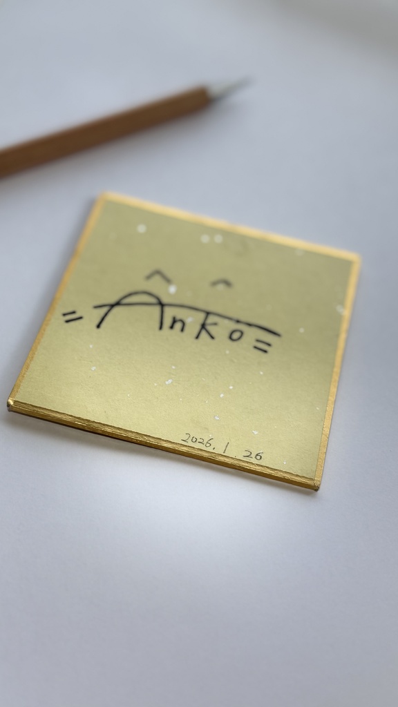 ミニ原画 1点限定