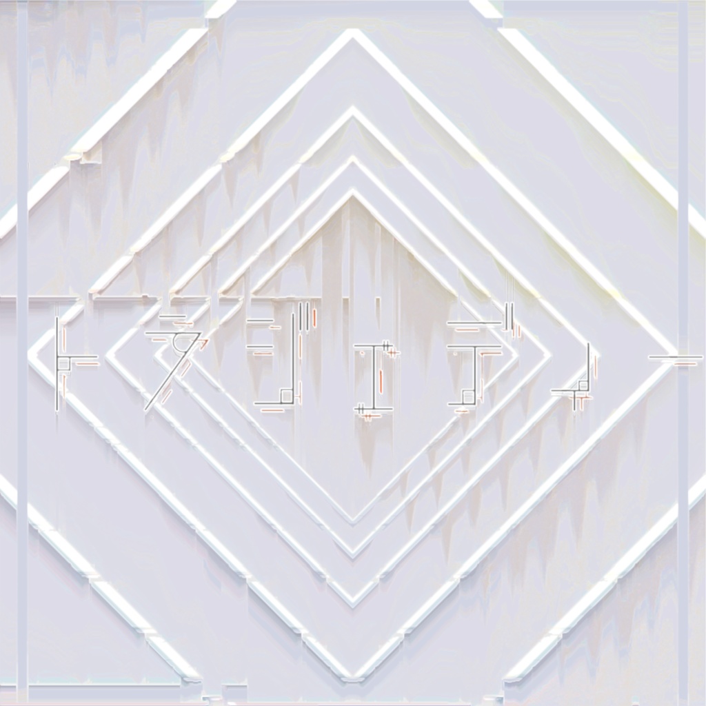 1st album「トラジェディー」