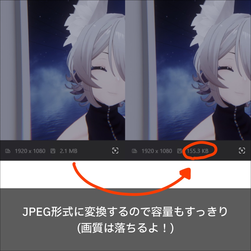常駐型 VRC 向け自動写真整理ツール「memento」
