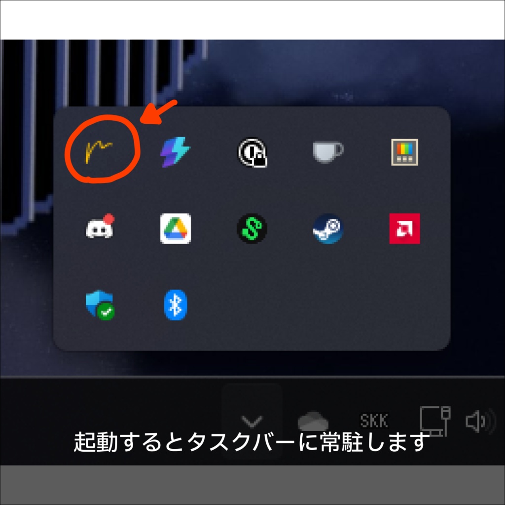 常駐型 VRC 向け自動写真整理ツール「memento」