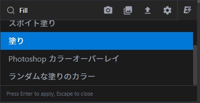 【After Effects プラグイン】Effect Dash