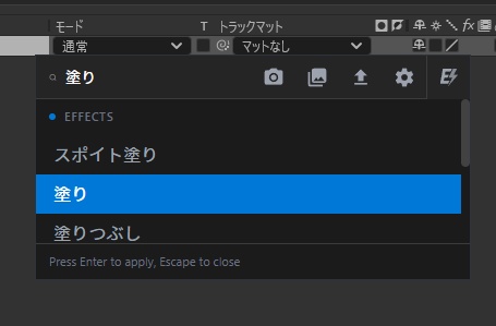 【After Effects プラグイン】Effect Dash