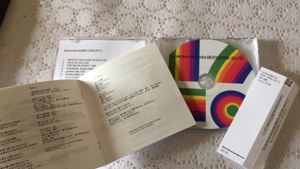 kusayouworks BEST(2008-2017)