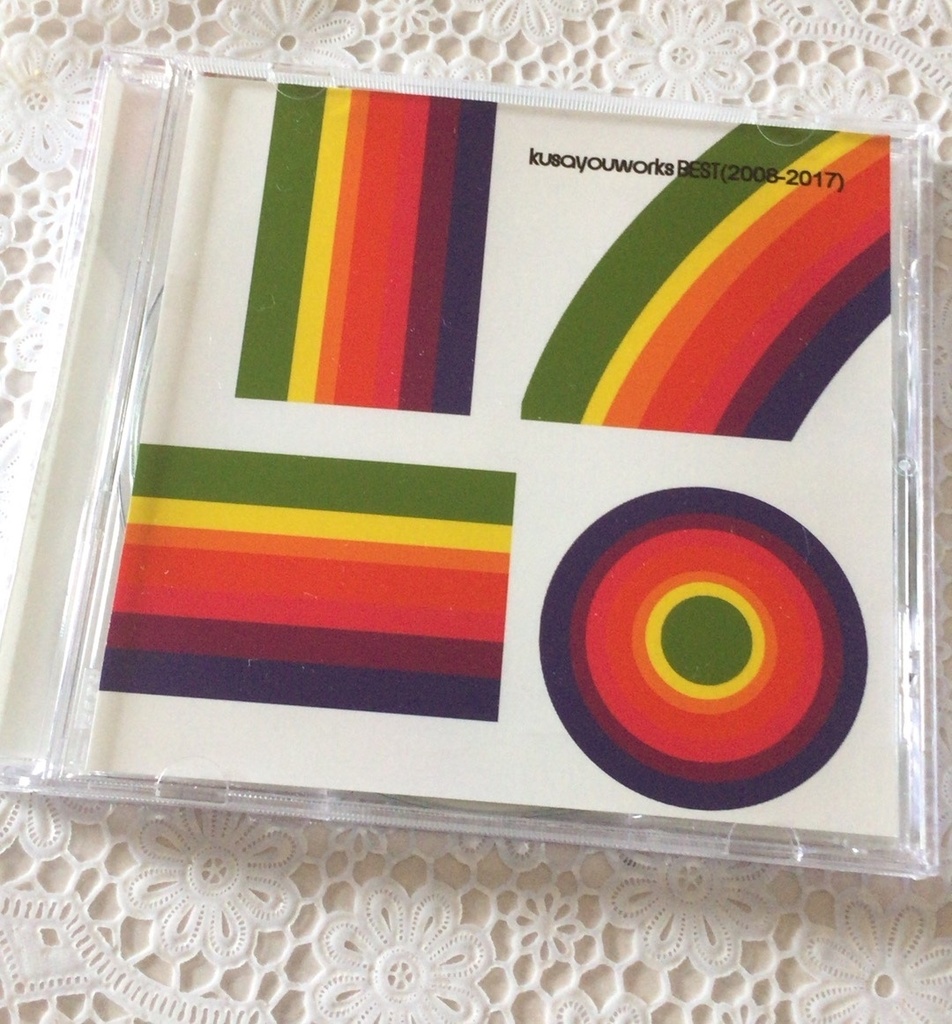 kusayouworks BEST(2008-2017)