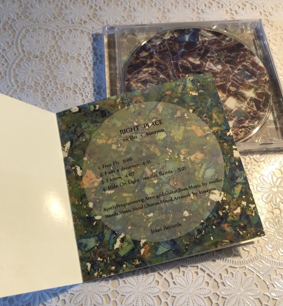 RIGHT PLACE(meillei × kusayou)