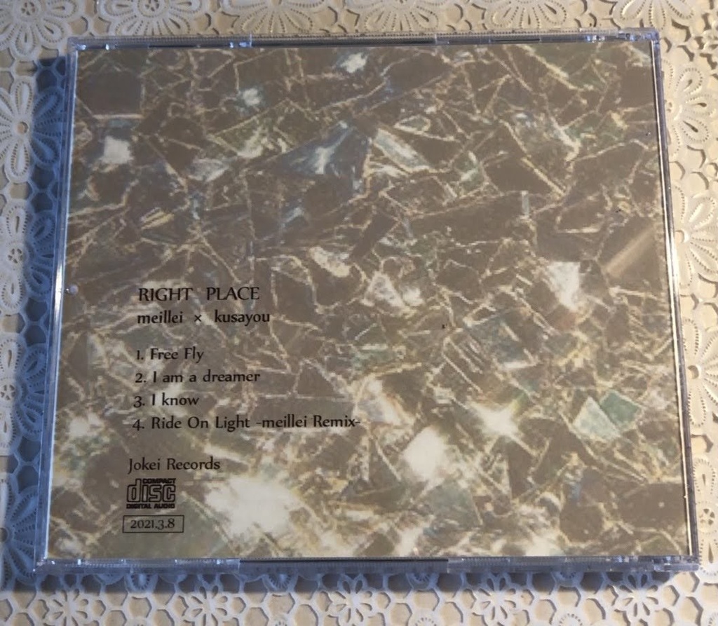 RIGHT PLACE(meillei × kusayou)