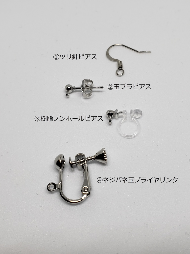 明石国行イメージ水引細工ピアス