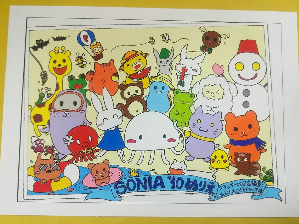 くらげのクラッキー塗り絵Vol.3