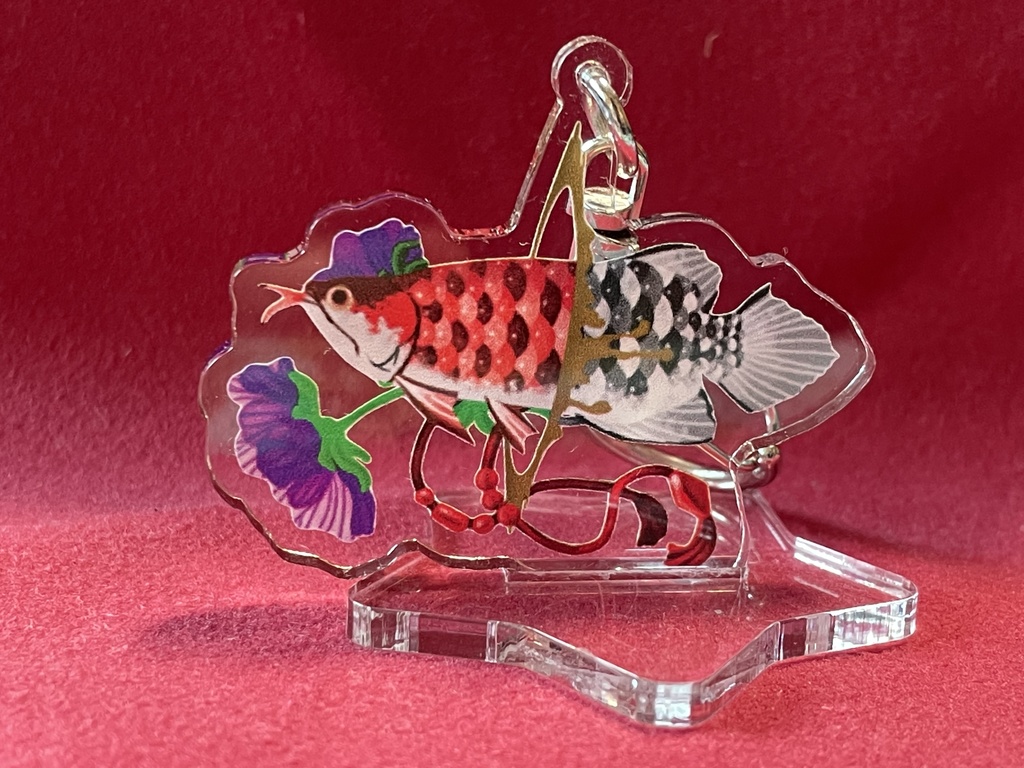 アロワナと花のキーホルダー