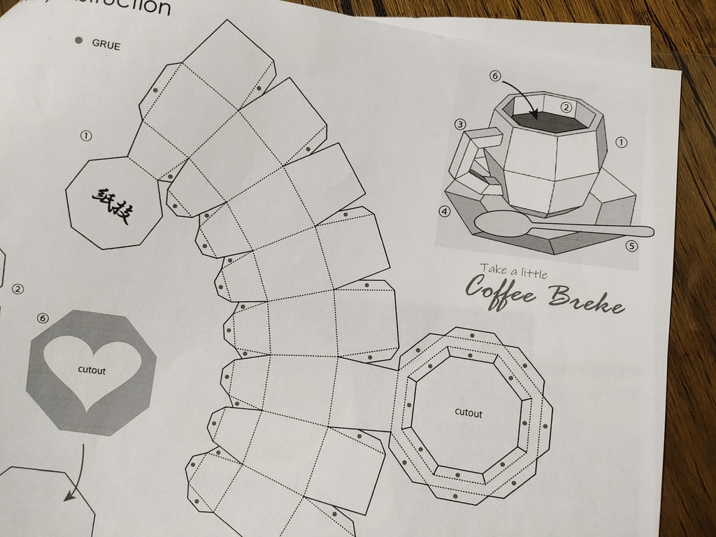 ペーパークラフト コーヒーカップとラテアート