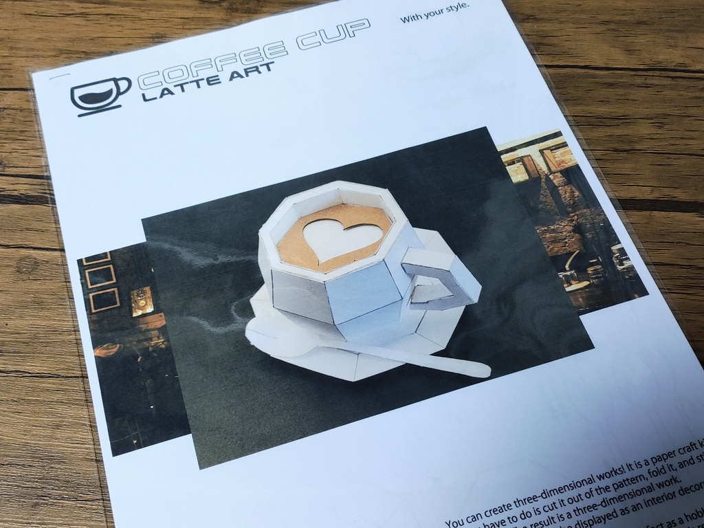 ペーパークラフト コーヒーカップとラテアート