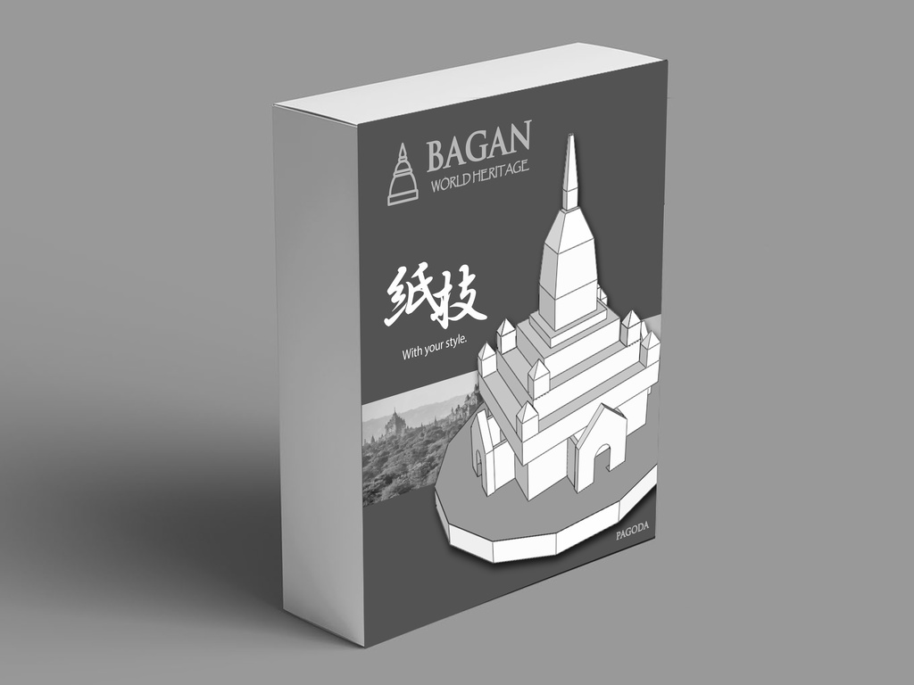 ペーパークラフト ミャンマーの世界遺産 バガンのパゴダ(仏塔)