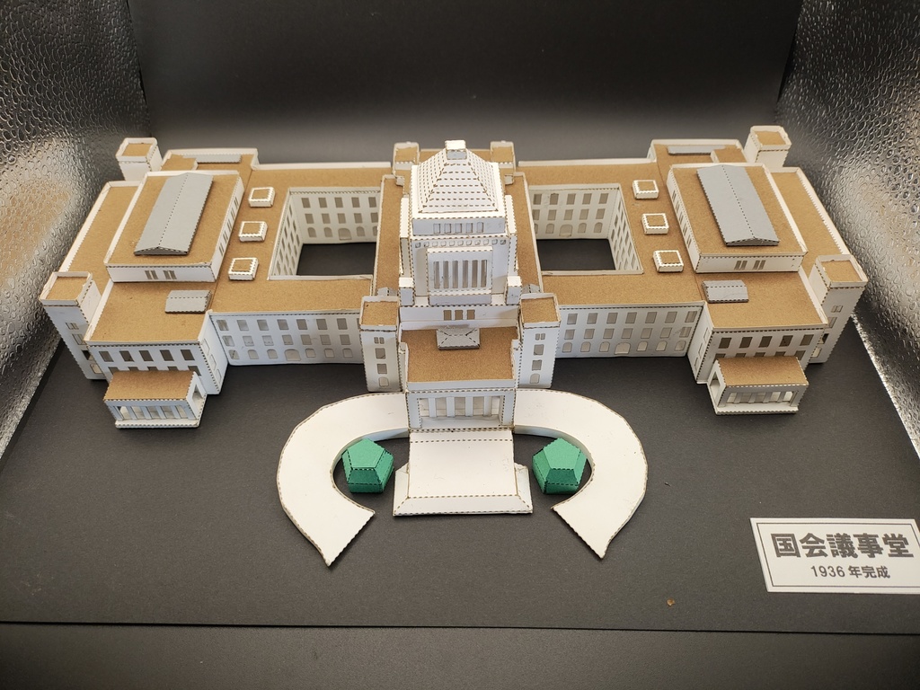 ペーパークラフト 国会議事堂