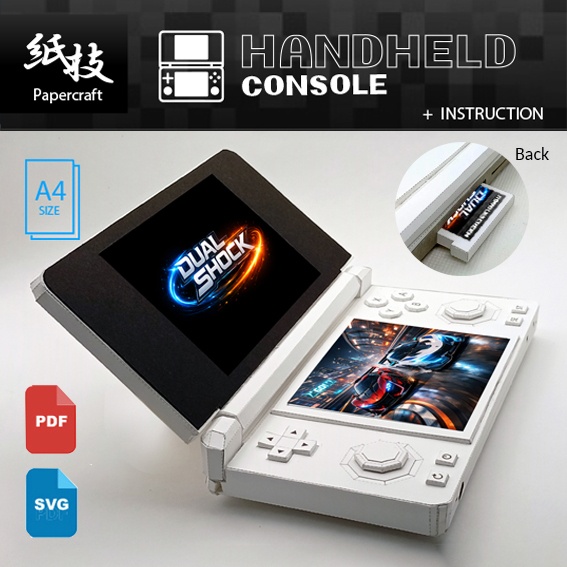 携帯ゲーム機のペーパークラフト PDF SVG | ポータブルゲーム機 | ローポリゴン | レトロゲーム | インテリア