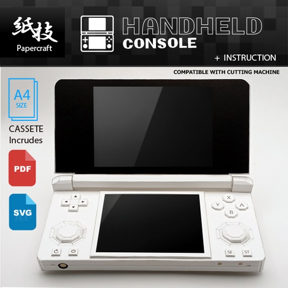 携帯ゲーム機ペーパークラフトテンプレート PDF SVG | ポータブルゲーム機 | ローポリゴン | レトロゲーム | インテリア