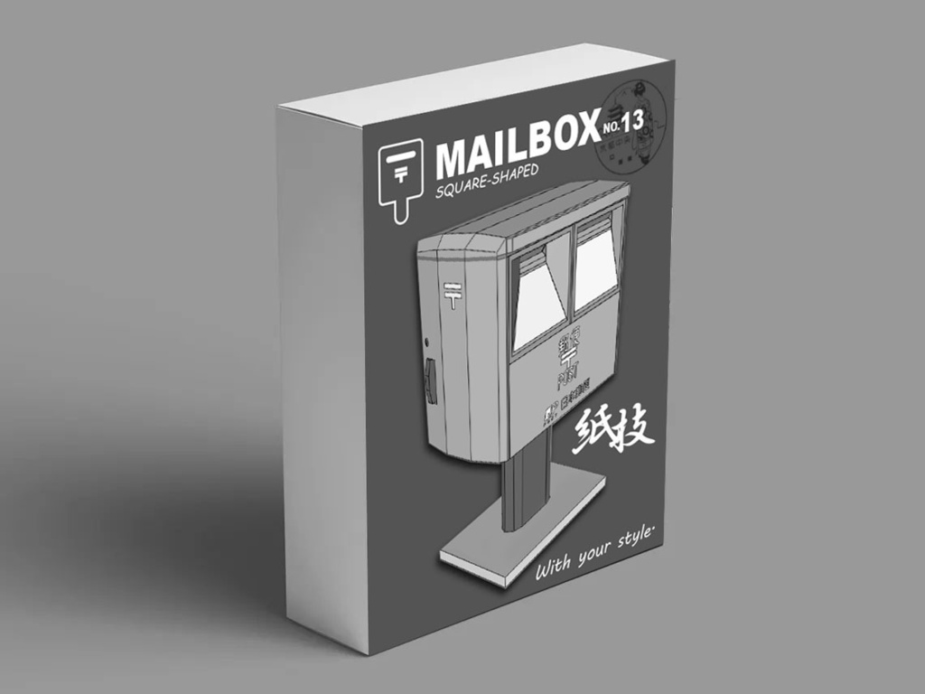 郵便ポスト, 郵便差出箱13号, ミニチュア, POST, PDF, 3D ローポリ, ペーパークラフト, ハガキ, 封筒, レターパック