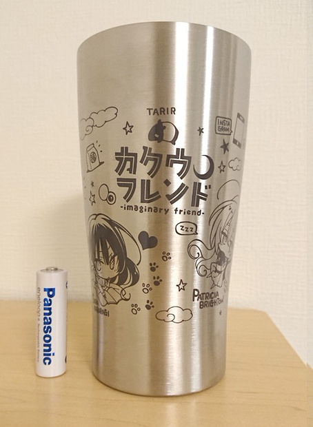 「カクウフレンド」真空ステンレスタンブラー450ml 【復刻】