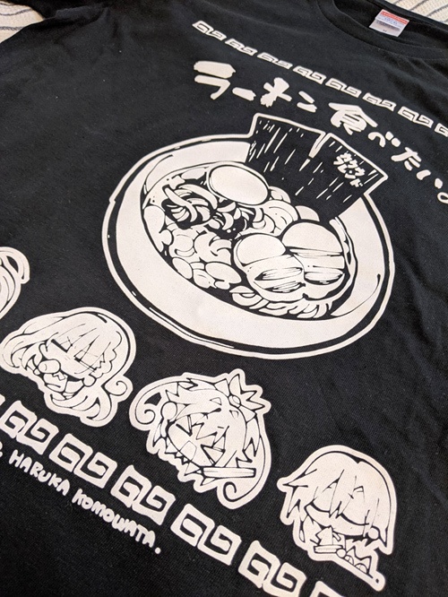 2020年予約【カクウフレンド】ラーメン食べたいTシャツ(M/L/XLサイズ)