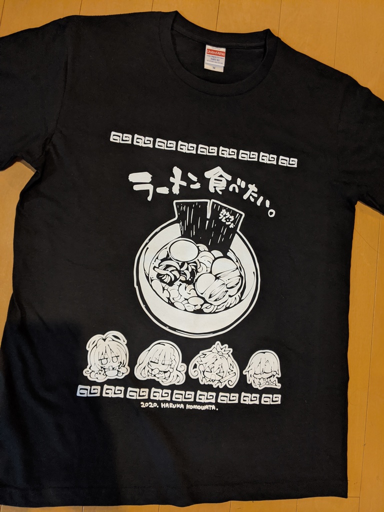 2020年予約【カクウフレンド】ラーメン食べたいTシャツ(M/L/XLサイズ)