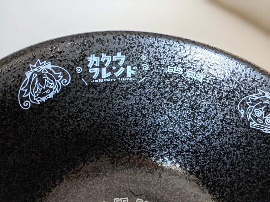 カクウフレンド多用丼ハイカロリーVer 小皿セット