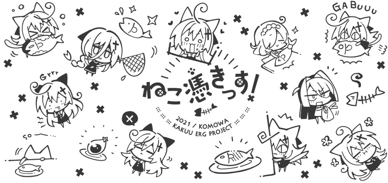 ねこ憑きっす!ウッドキャップステンレスタンブラー