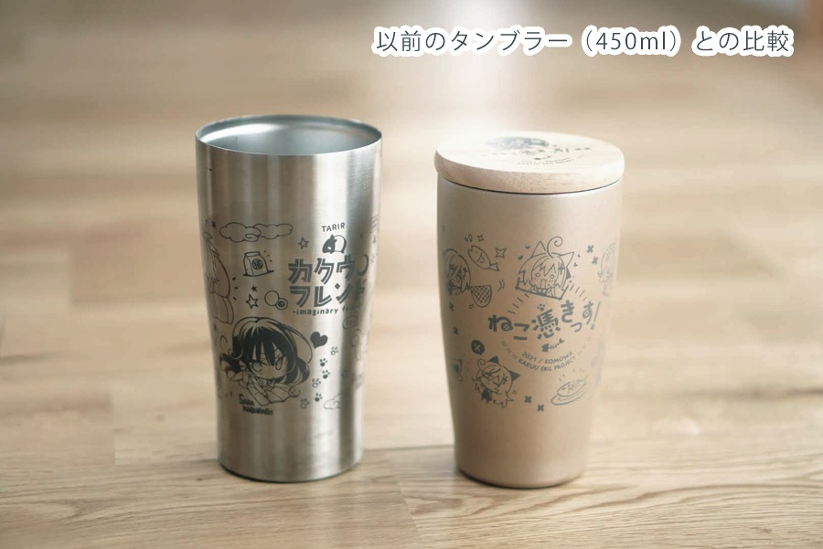 ねこ憑きっす!ウッドキャップステンレスタンブラー