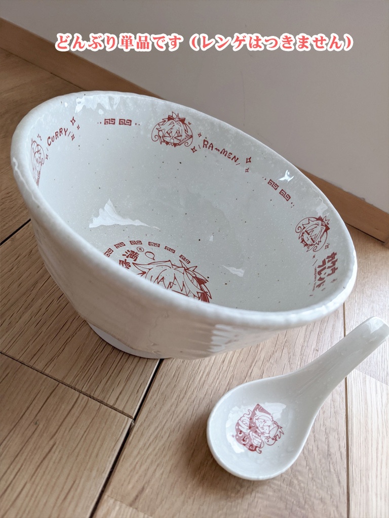 カクウフレンド多用丼サイズアップ版(単品・レンゲはつきません)