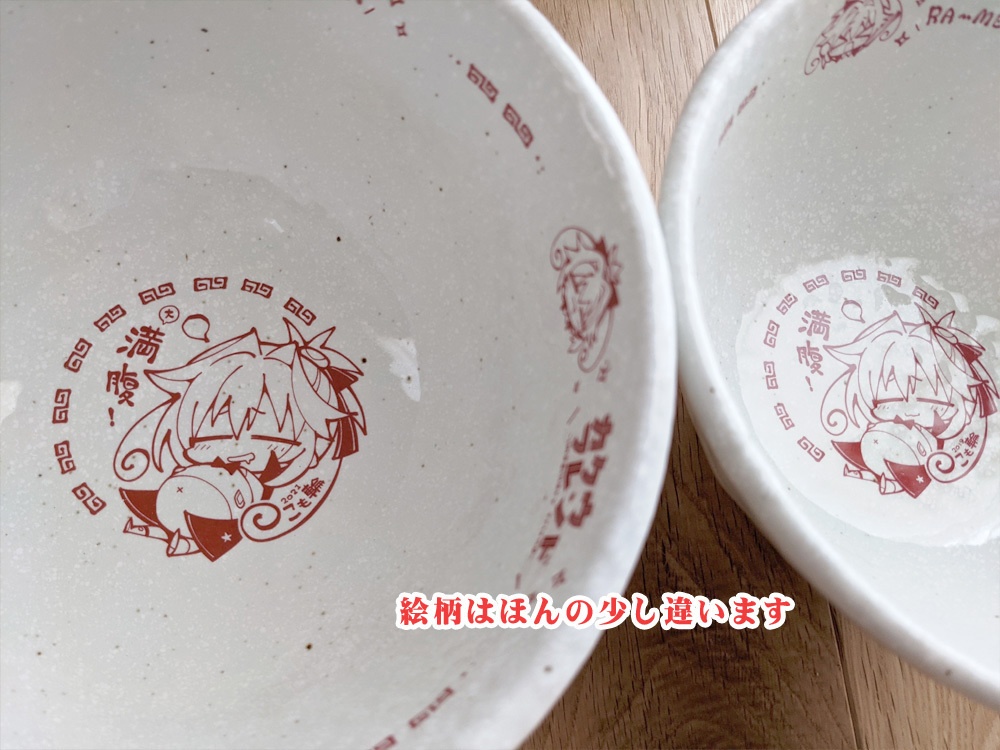 カクウフレンド多用丼サイズアップ版(単品・レンゲはつきません)