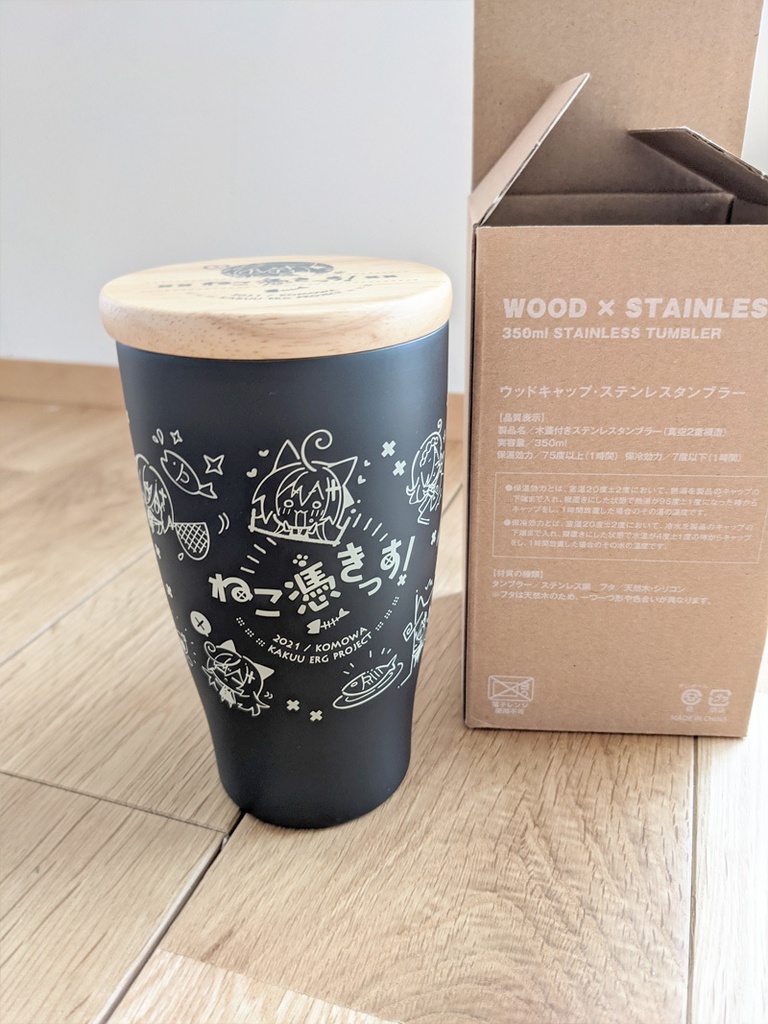 ねこ憑きっす!ウッドキャップステンレスタンブラー【黒】