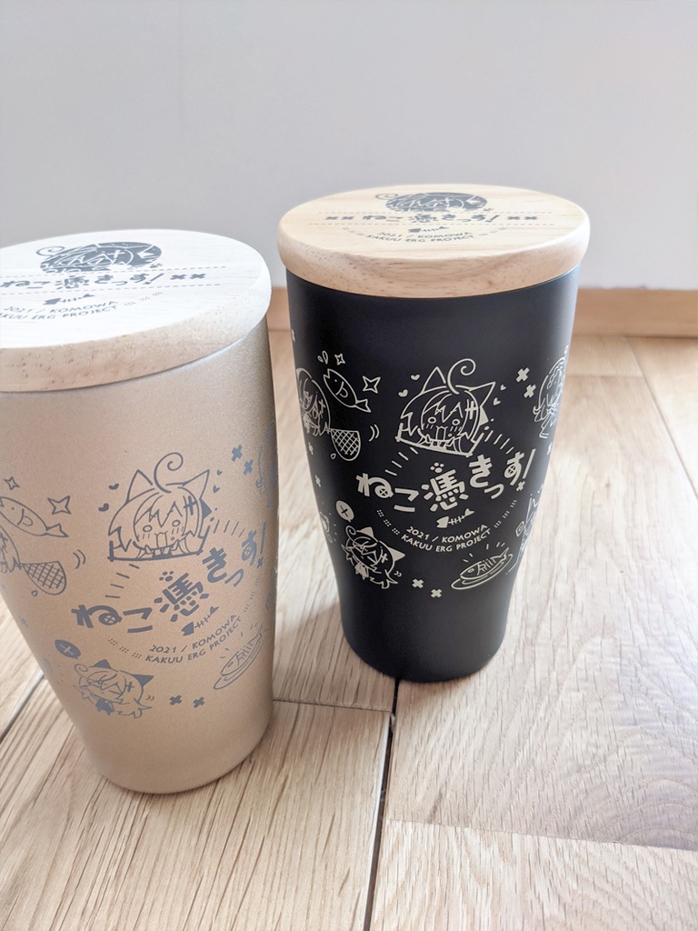 ねこ憑きっす!ウッドキャップステンレスタンブラー【黒】