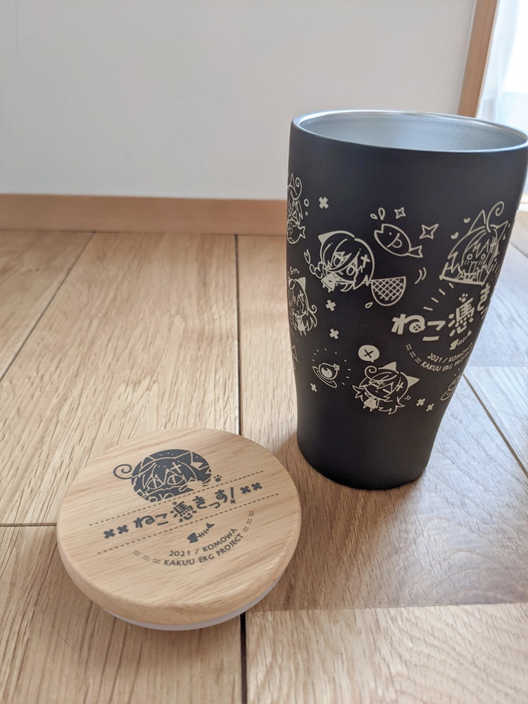 ねこ憑きっす!ウッドキャップステンレスタンブラー【黒】