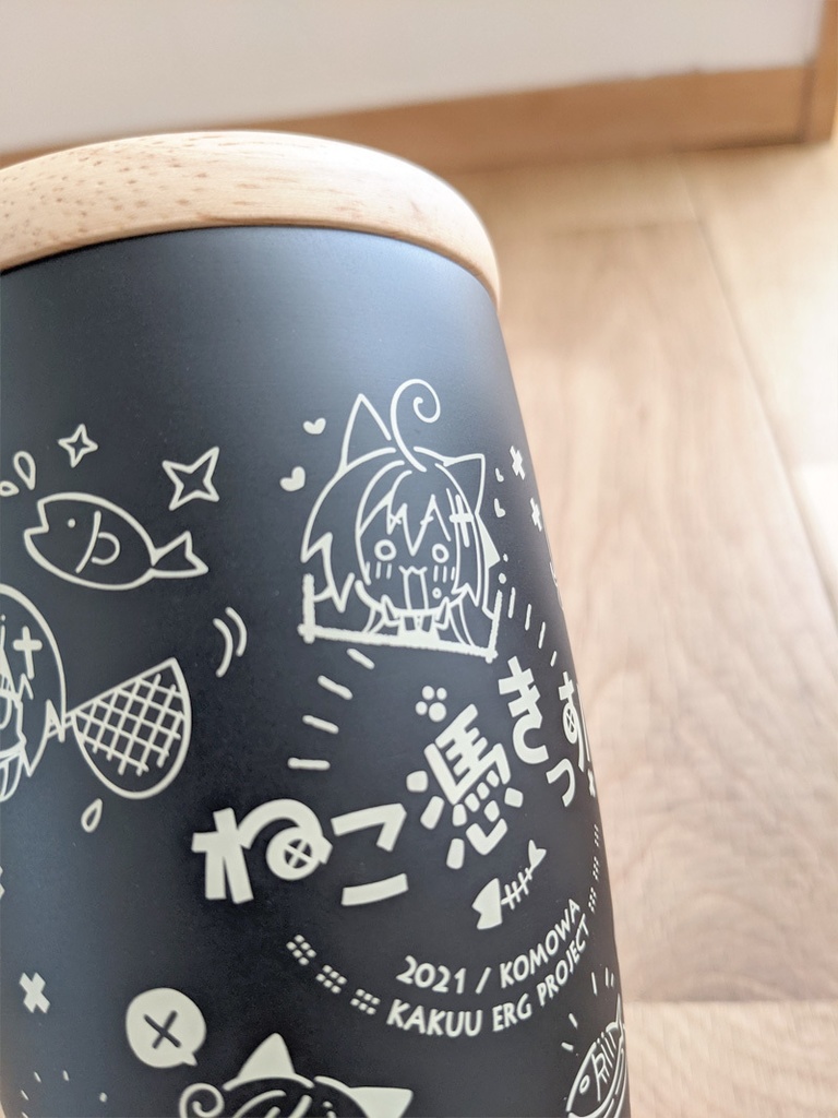 ねこ憑きっす!ウッドキャップステンレスタンブラー【黒】