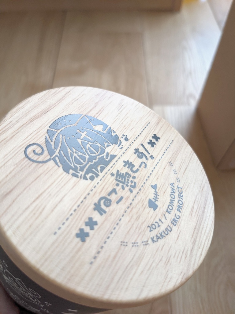 ねこ憑きっす!ウッドキャップステンレスタンブラー【黒】