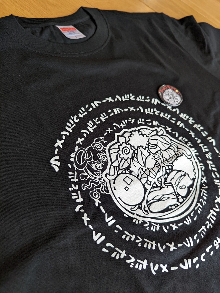 ラーメン食べたいハイグレードTシャツ2022(M/L/XL/XXLサイズ)