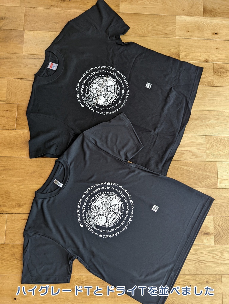 ラーメン食べたいハイグレードTシャツ2022(M/L/XL/XXLサイズ)