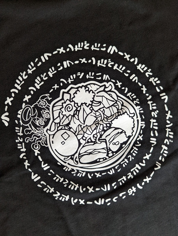 ラーメン食べたいハイグレードTシャツ2022(M/L/XL/XXLサイズ)