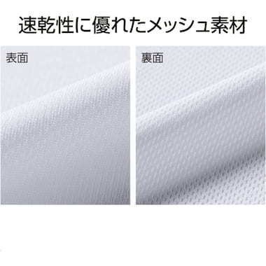 ラーメン食べたいスポーツドライTシャツ2022(Lのみ)