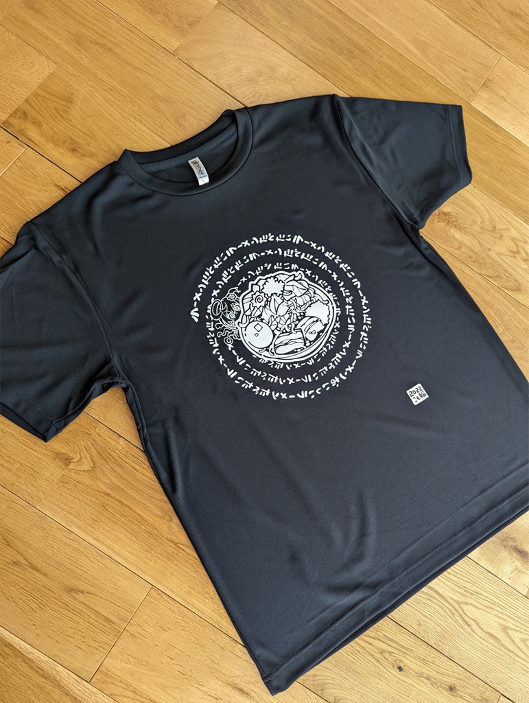 ラーメン食べたいスポーツドライTシャツ2022（Lのみ）