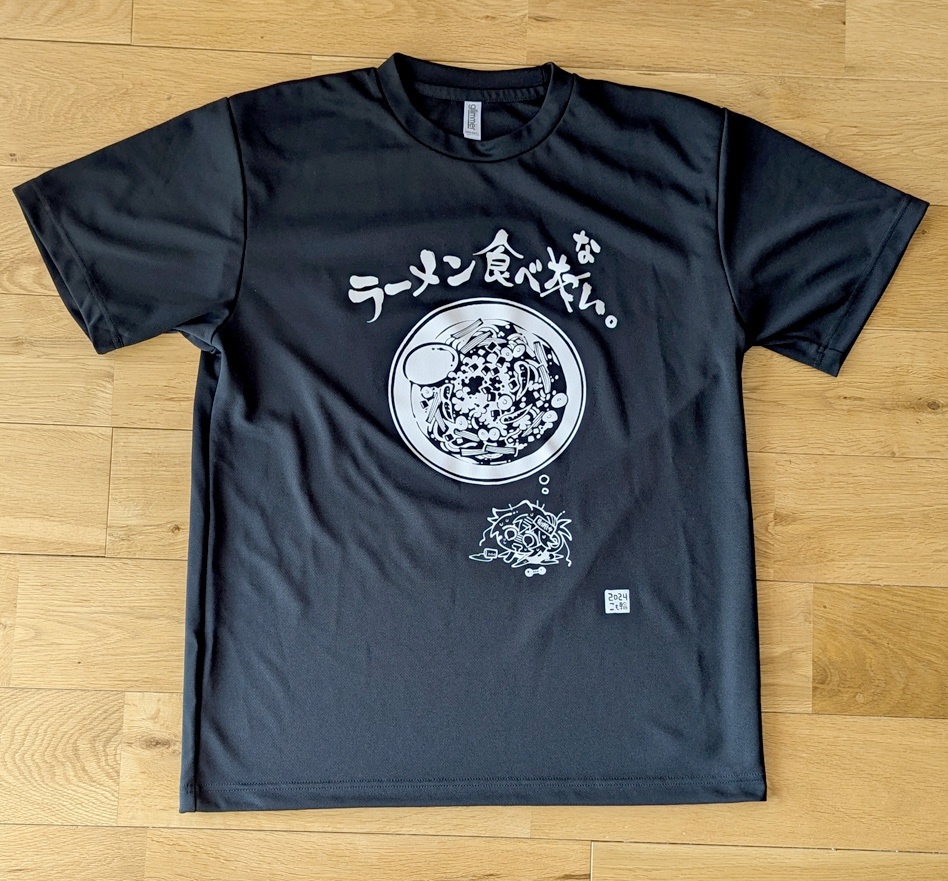 スポーツドライ生地/ラーメン食べないTシャツ【M/L/LL/3L】