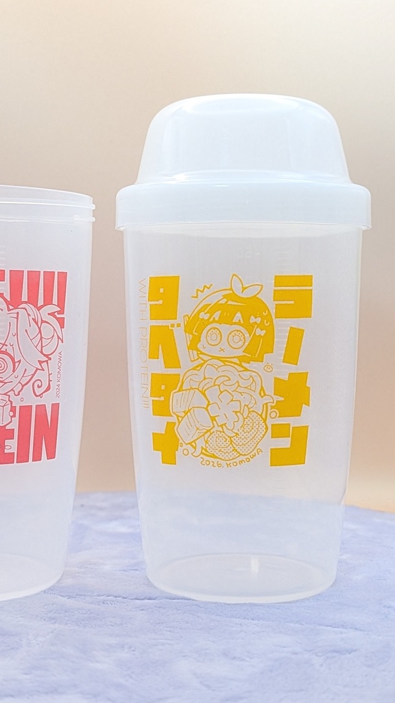 ラーメンプロテインシェイカー450ml
