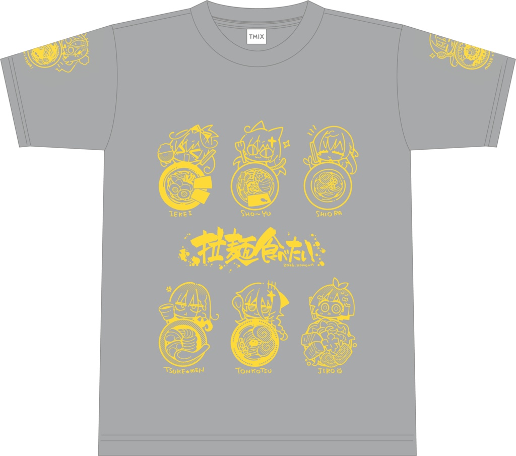 2026スポーツドライ生地/拉麺食べたいTシャツ特殊版【M/L/LL/3L】グレー　両肩印刷アリ